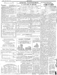 Σελίδα 4 / 4