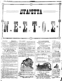 Σελίδα 4 / 4