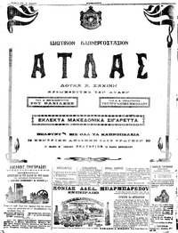 Σελίδα 4 / 4