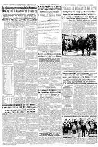 Σελίδα 8 / 16