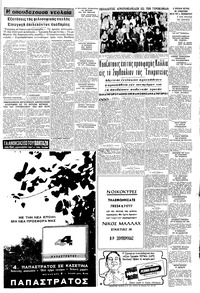 Σελίδα 11 / 16