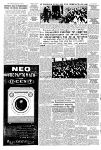Σελίδα 5 / 8