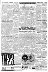 Σελίδα 7 / 8