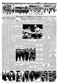Σελίδα 6 / 8