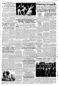 Σελίδα 3 / 8