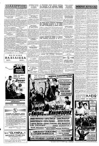 Σελίδα 4 / 8