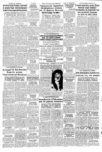 Σελίδα 5 / 8