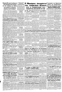Σελίδα 8 / 8