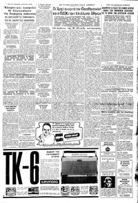 Σελίδα 9 / 12