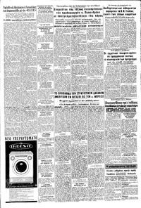 Σελίδα 5 / 8