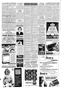 Σελίδα 4 / 8