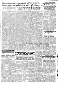 Σελίδα 5 / 8