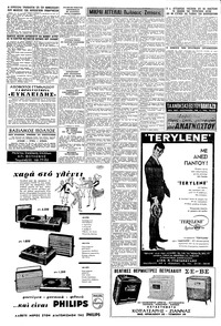 Σελίδα 10 / 12