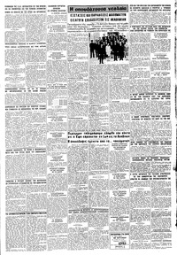 Σελίδα 11 / 12