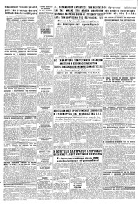 Σελίδα 12 / 12