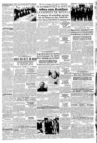 Σελίδα 3 / 8