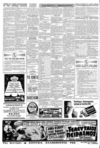 Σελίδα 6 / 8