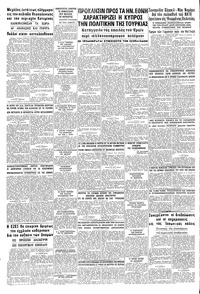 Σελίδα 8 / 8