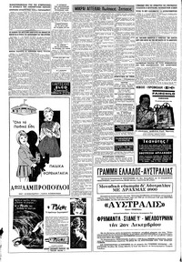 Σελίδα 6 / 8