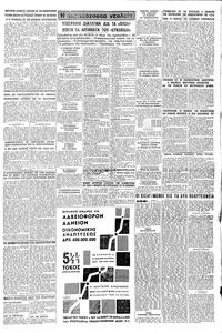 Σελίδα 7 / 8