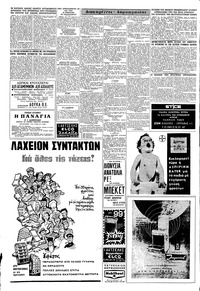 Σελίδα 4 / 12