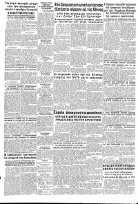 Σελίδα 8 / 8