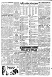 Σελίδα 7 / 8