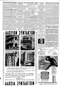 Σελίδα 4 / 16