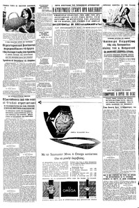 Σελίδα 5 / 16