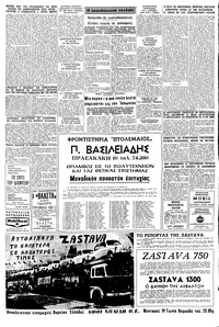 Σελίδα 13 / 16