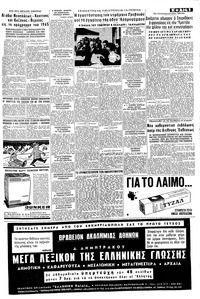 Σελίδα 5 / 12