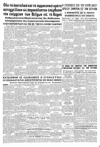 Σελίδα 8 / 8
