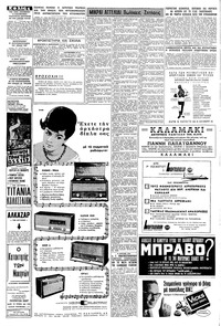 Σελίδα 4 / 8