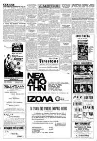 Σελίδα 6 / 8