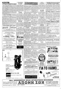 Σελίδα 4 / 12