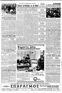 Σελίδα 5 / 12