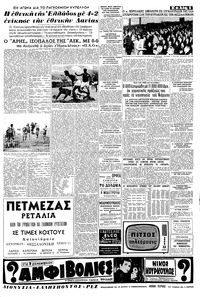 Σελίδα 9 / 12