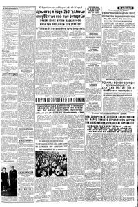 Σελίδα 3 / 8