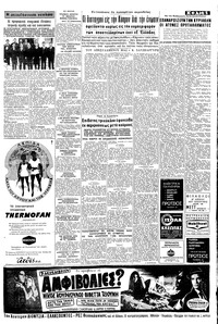 Σελίδα 5 / 8