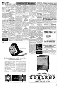 Σελίδα 10 / 16