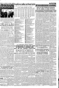 Σελίδα 11 / 16