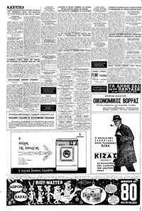 Σελίδα 12 / 16