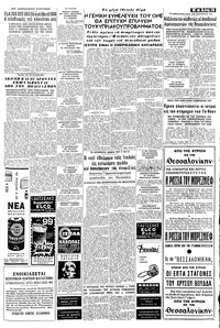 Σελίδα 13 / 16