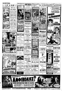 Σελίδα 14 / 16