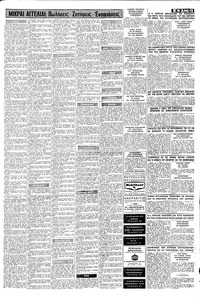 Σελίδα 15 / 16