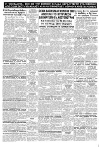 Σελίδα 16 / 16