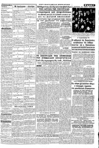 Σελίδα 3 / 8