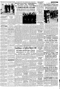 Σελίδα 3 / 8
