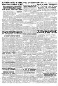 Σελίδα 8 / 8