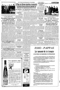 Σελίδα 5 / 16